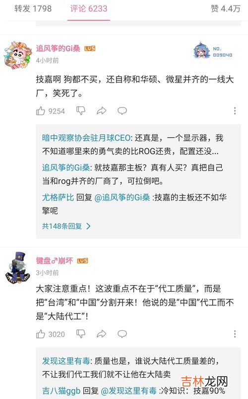 gkd是什么意思网络用语,网络语言gkd什么意思 gkd是什么梗出处哪里