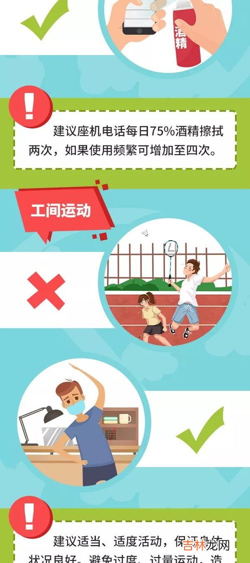 上班第一天啥也不会怎么办,刚进公司什么都不会做,怎么办?