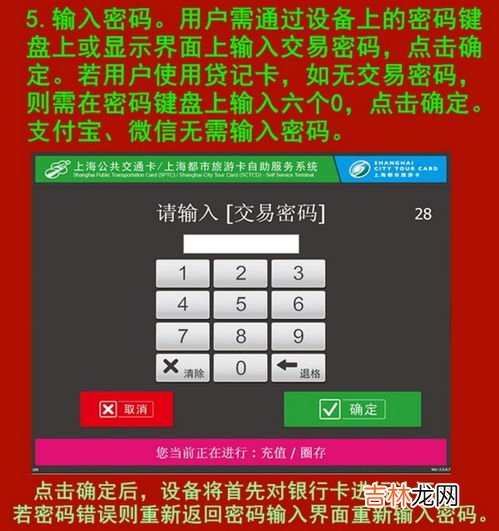 优待卡是什么公交卡,公交优待卡适用人群