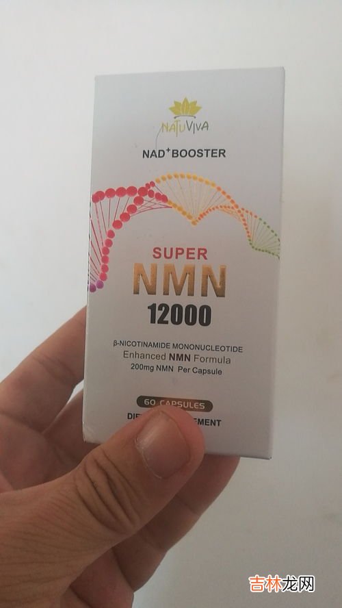 nmn12000的功效与作用是真的吗,停止服用nmn的身体反应是什么样的呢,nmn的功效与作用是真的吗?