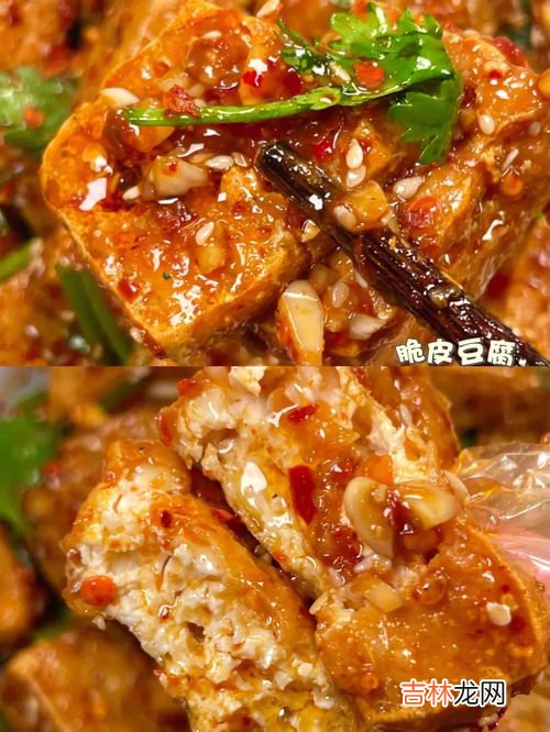 脆豆腐怎么炒,脆皮豆腐的家常做法 脆皮豆腐如何做