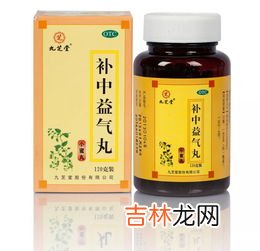 脾虚可以吃补脾益肠丸吗,我脾肾阳虚，和补脾益肠丸，可以一起吃吗
