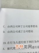 房贷无力偿还时可以只还本金吗,欠银行贷款，可以只还本金吗