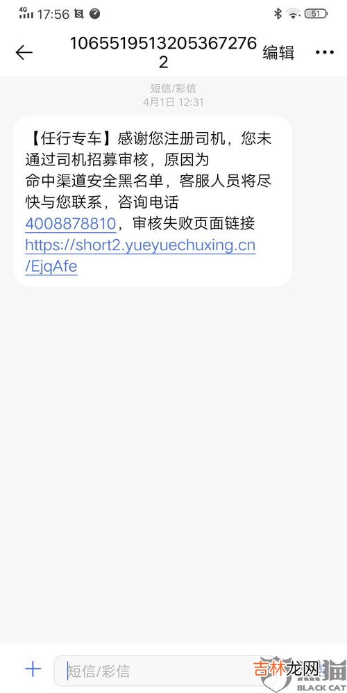 高德怎么成为车主接单,高德升级品质专车怎么接单