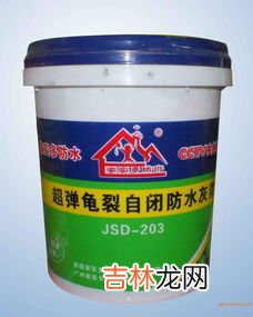 防水涂料有哪些,防水涂料有哪些