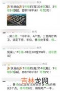 新楼盘可以找两家中介看房吗,买房多找几个中介行吗