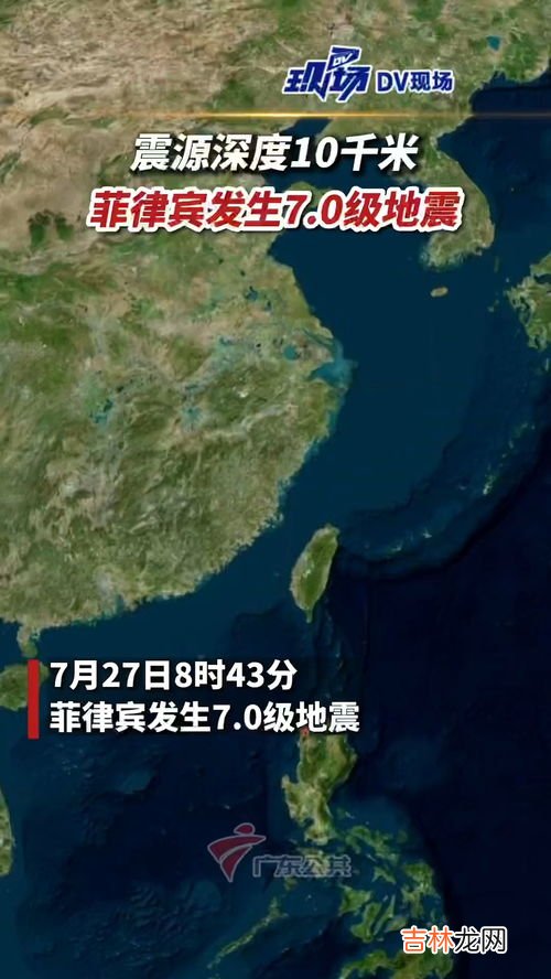 震源深度10千米在哪个圈层,地震震源在哪个圈层