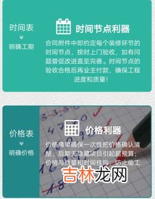 监理是做什么的,监理是做什么的 监理的介绍
