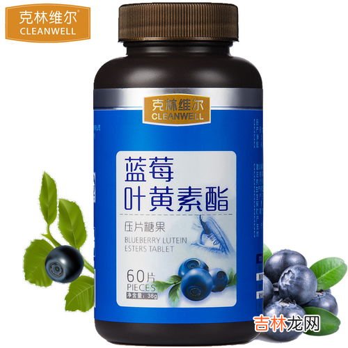 叶黄素酯有副作用吗,蓝莓叶黄素酯压片糖有负作用吗