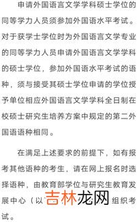 同等学力什么意思,同等学力是什么意思