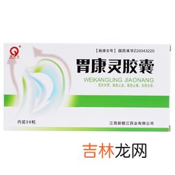 脑心通胶囊怎么样,脑心通胶囊可以长期吃吗