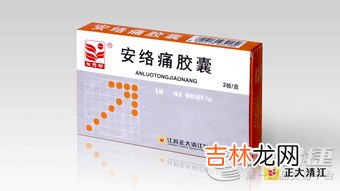 脑心通胶囊怎么样,脑心通胶囊可以长期吃吗