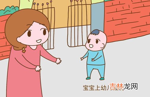 幼儿园入学年龄是多大2022,2022年禅城区幼儿园入园年龄