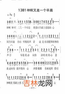第一个清晨歌词,第一个清晨 歌词