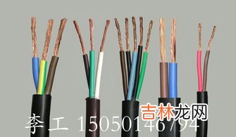 byj是什么电线,电缆byj是什么意思