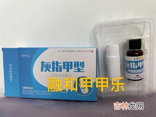 水杨酸治灰指甲原理是什么,灰指甲的最佳治疗方法,有什么高招没?急求了