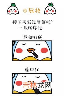 防晒什么时候涂化妆顺序,化妆时防晒霜应该什么时候擦？？其步骤是怎样的？？