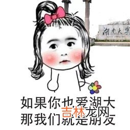 emm什么意思网络用语 emm表情是什么意思啊,emm什么意思中文