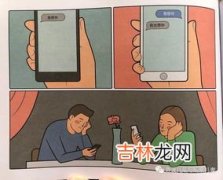 工具人是什么意思,工具人是什么意思 是怎么解释的