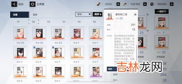 工具人是什么意思,工具人是什么意思 是怎么解释的