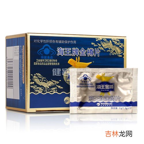 海王金樽口服液价格,现在市场上的解酒产品很多,到底哪一种效果最好,价格又低呢?