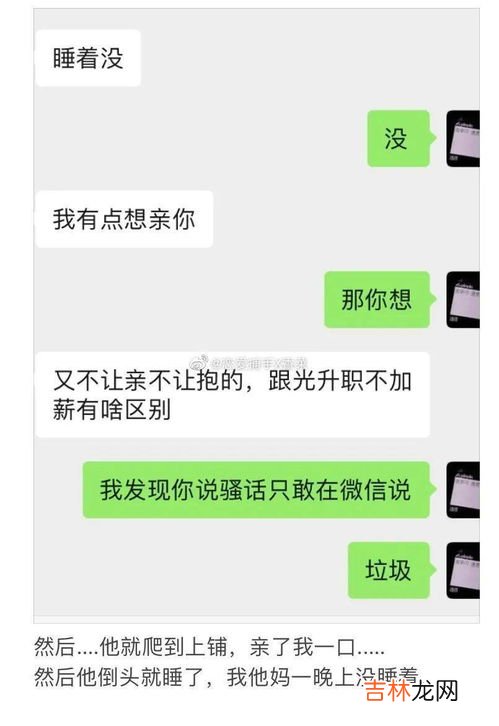 kswl是什么意思,我想问一下kswl是什么意思代表什么