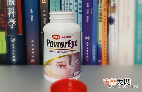叶黄素治疗近视吗,吃叶黄素对近视有用吗