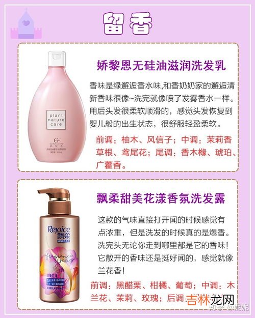 洗发水品牌排行榜前十名,最好用的洗发水排行榜前十名
