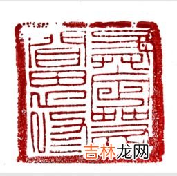 生肉上印章的含义你懂多少,冷知识 猪肉上的印章代表什么意思，你知道么