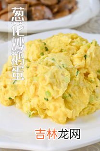 鹅蛋不能与什么食物同吃,吃鹅蛋时,不能跟什么食物一起吃?
