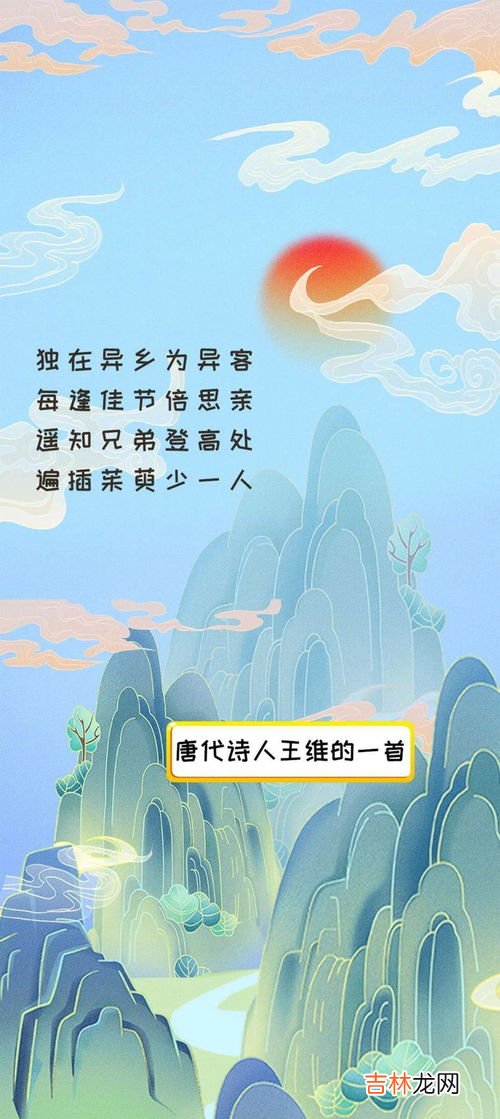 重阳节为什么要爬山,重阳节为什么要登高？