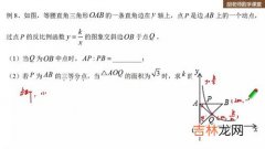 等腰三角形公式,等腰三角形边长公式