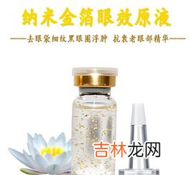 原液怎么用有什么效果,原液的正确使用方法