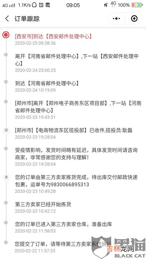 西安邮件处理中心在哪,西安邮区中心局邮件处理中心在哪