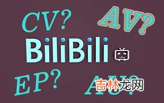 au是什么,au什么意思?