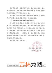 二手房装修需要告知物业吗,最近在老小区买了一套二手房,想自己装修,装修时需要跟物业报备吗?