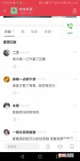 路人粉什么意思,走路粉什么意思？