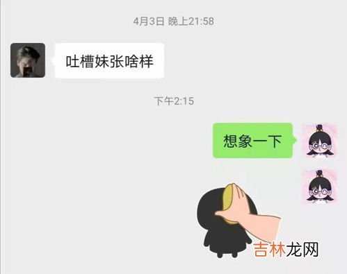 抠脚大汉什么意思,抠脚大汉是什么意思