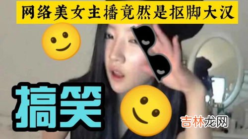 抠脚大汉什么意思,抠脚大汉是什么意思