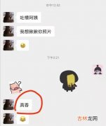 抠脚大汉什么意思,抠脚大汉是什么意思