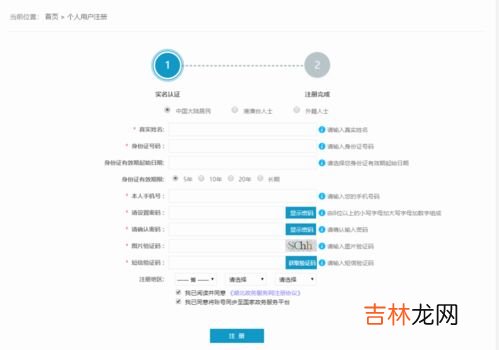 重庆社保卡查询指南,重庆人社怎么查社保余额