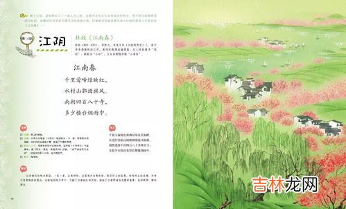 古诗词中截取的网名,古诗词网名古诗词网名有哪些