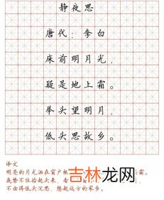 古诗词中截取的网名,古诗词网名古诗词网名有哪些