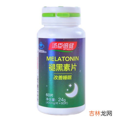 健安喜褪黑素好不好,想提高睡眠质量，褪黑素哪个牌子的效果好呢？