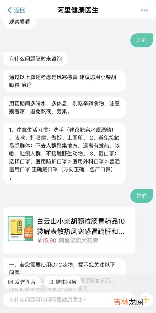 37.5摄氏度 月经期体温37.5,女人月经来了温度会不会有一点高?