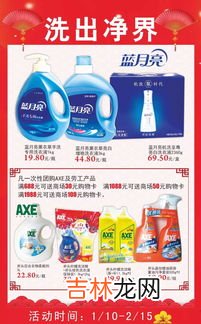 清洁用品包括什么,日常清洁用品有哪些？