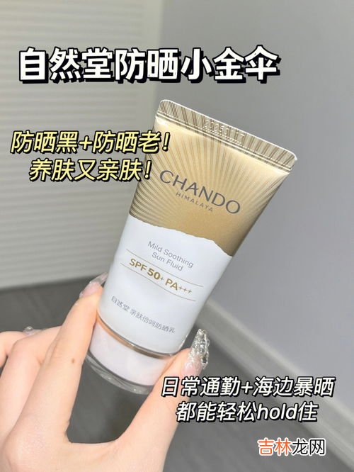 防水的防晒霜怎么洗干净,防水防晒霜要用什么卸掉?