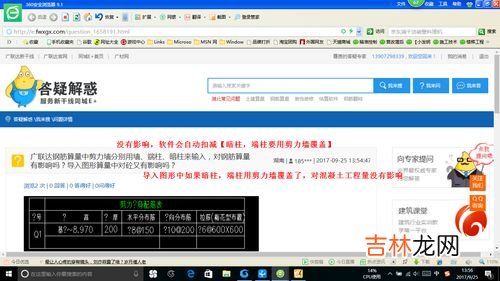 端柱和暗柱的区别,请高手详细解释下剪力墙结构中的端柱、翼柱、转角柱、暗柱？