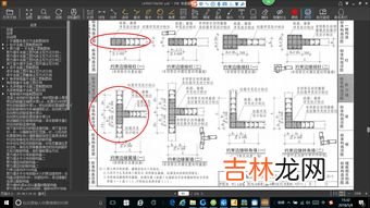 端柱和暗柱的区别,请高手详细解释下剪力墙结构中的端柱、翼柱、转角柱、暗柱?