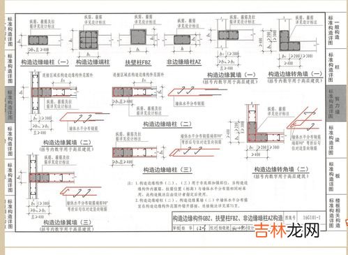 端柱和暗柱的区别,请高手详细解释下剪力墙结构中的端柱、翼柱、转角柱、暗柱？